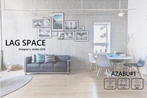 LAG SPACE AZABU #1