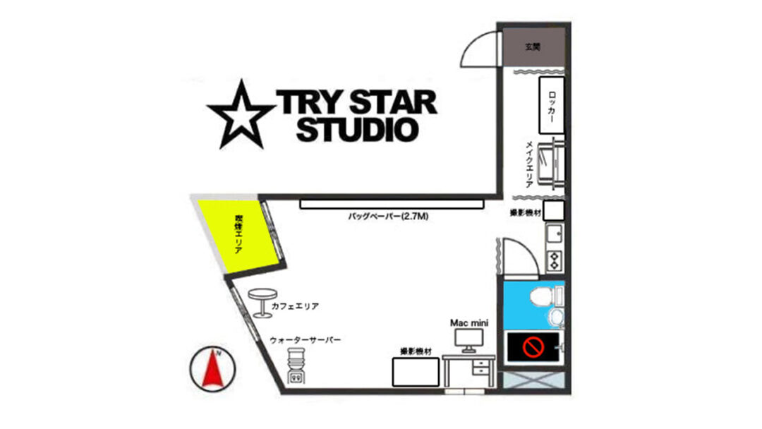 TRY STAR STUDIO